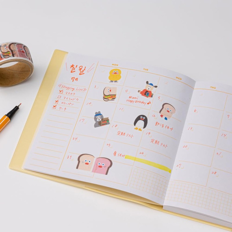 Branch Brother Masking Tape Separate 2 Marks Branch Brother Marks