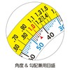 Niigata Seiki SK DSRM-180KD Dial Slant Rule Quick Level Scale