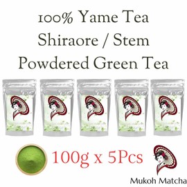 [Mukoh Matcha] 100% Yame-Grown Yamecha Shiraore / Stem Sencha Powdered Green Tea For Drinking, Cooking, Gifts, Seasonal Presents, Mother's Day, Father's Day, and Souvenirs, 100% Yame-made Yame Tea