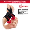 Tokyo Yakult Tetsuto Yamada Favorite Brand, McDavid Wrist Support M455N