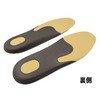 Insole Pro "Flat Feet Prevention" (Men's) M 9.8 - 10.0