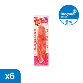 Dongwon Real Mega Crabs 70g x 6