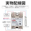 REYLNXR SSR-25DA 25A SSR Relay Module Controlled Solid State Relay