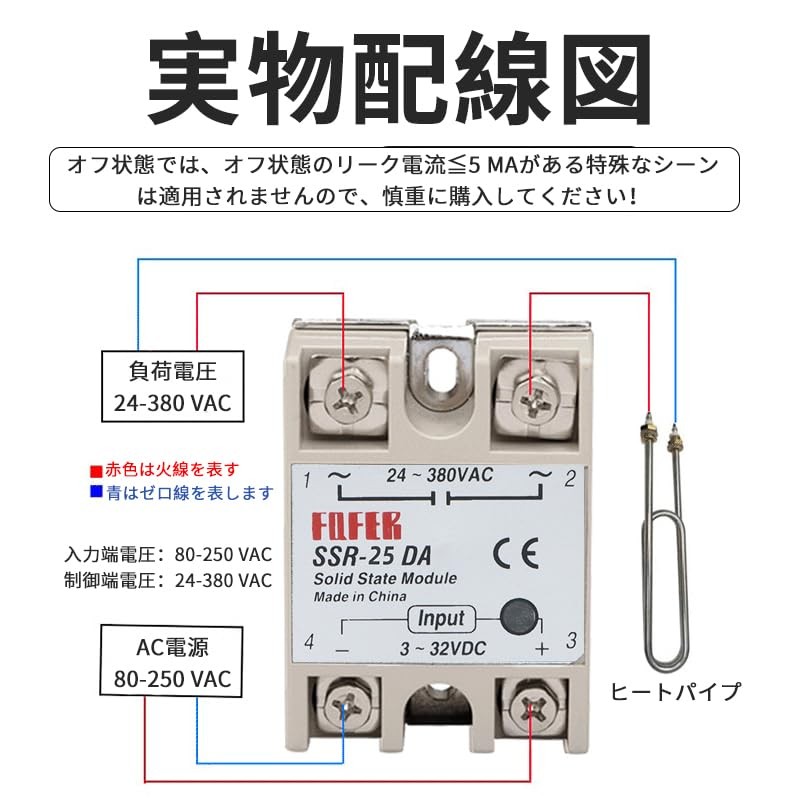 REYLNXR SSR-25DA 25A SSR Relay Module Controlled Solid State Relay