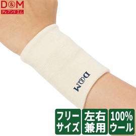 D&M Wool Wrist Supporter Made in Japan