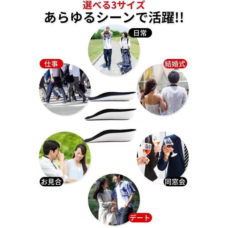 SETTLE Secret Insoles Insoles (2.5cm, Black)