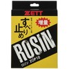 Zett Baseball Rosin ZOP10