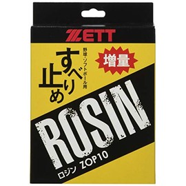 Zett Baseball Rosin ZOP10