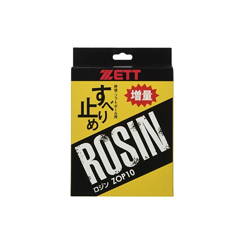 Zett Baseball Rosin ZOP10