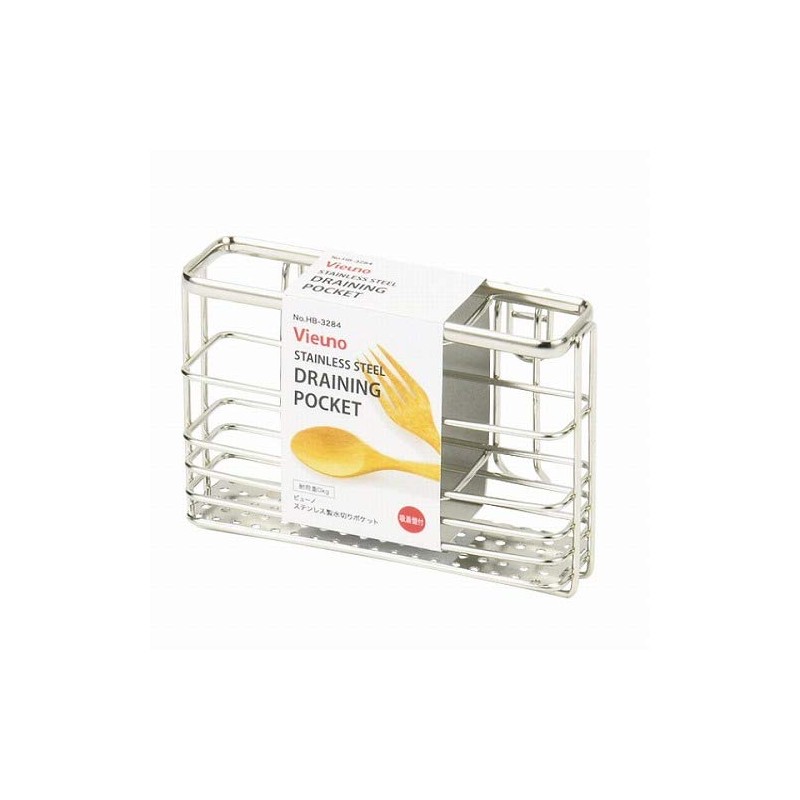 Pearl Metal Buno HB-3284 Stainless Steel Colander Pocket