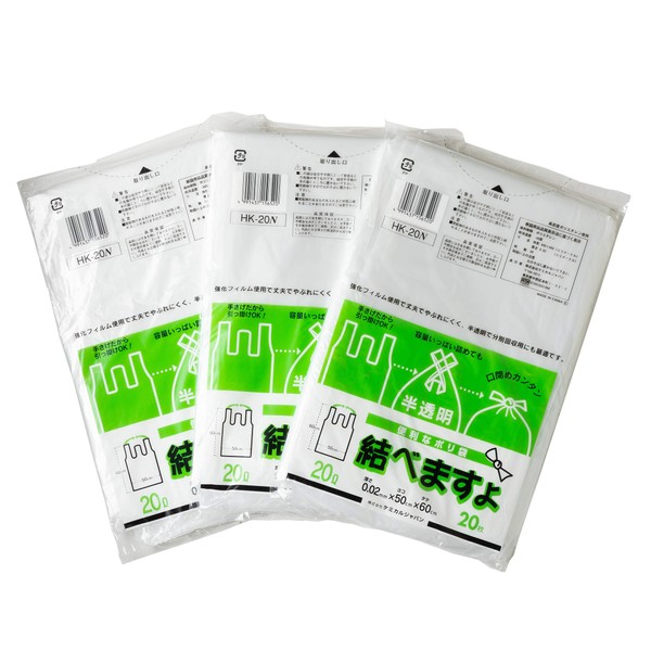 Chemical Japan HK-20N Trash Bags, Handles, Translucent, Width 19.7 inches (50 cm), Height 23.6 inches (60 cm), Thickness 0.0008 inches (0.02 mm), Convenient Plastic Bags, 5.3 gal (20 L), Pack of 20, Can Be Tied, Set of 3