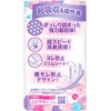 P&G Whisper, Lightly Absorbent, For Safe, Small Amounts, 1.1 fl