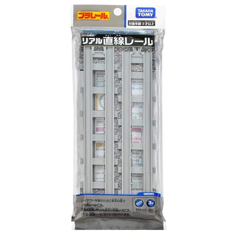 Takara Tomy Realistic Straight Rail