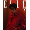 ELLE Magazine Korean April 2023 BTS V (Cover B)
