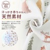 [MOMSMENU] スリーパー 赤ちゃん 春 夏 秋 前4後2ガーゼ 2WAY 長袖 半袖