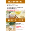 Licorice Tea Bags, 30 Packets, Licorice Hot Water, Kanzo, Amakusa,