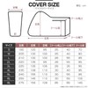 WEIMALL MOC0756LBK Motorcycle Cover, Choose from Size 6L, Compatible with