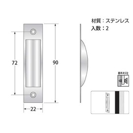 High Logic HF463 Stainless Steel Bottom Pull 3.5 in (90 mm)