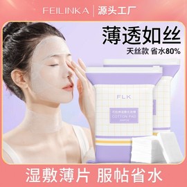 Frelinka Stretchable Toner Pack & Makeup Remover Cotton Pads - 200 Count 200-count Bag 10ea