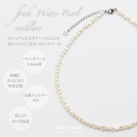 Mani · Mani Baroque Pearl Necklace, Small Granular, Happy Style, Shape Memory, Metal Allergy Clasp [Wedding] June Birthstone Gift, Includes Drawstring Bag, Cleaning Cloth Included, Freshwater pearl,