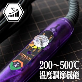 A.T.FIELD ATF-1001 Dial Type Temperature Control Soldering Iron