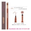 BLEND BERRY Nuance On 3D Eyebrow 002 (Pink Brown &