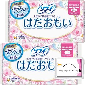 Sofy Hadaomoi, Fluffy Type, For Daytime Especially Frequent Days, 230, Includes Feathers, 9.1 inches (23 cm), 20 Pieces x 2 Packs (20 Sheets Total), Includes Special Tissue