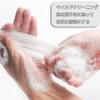 Face Washing Net, Foaming Net, Soap Net, For Face Washing,