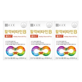 Chong Kun Dang Vitamin B Pantothenic Acid Pantothenic Acid Pantothenic Acid Pantothenic Acid Calcium 3 Benefits / 종근당 비타민b 판톤테산 판토티산 판토테산 판토틴산 판토텐산 칼슘 효능 3개