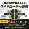 Body Tech Abdominal Roller with Mat for Beginners, Wide Roller,