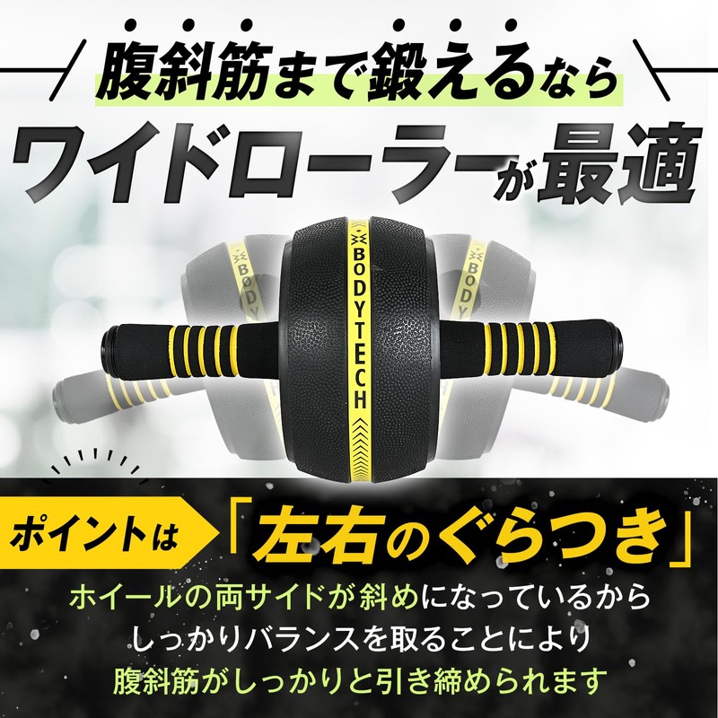 Body Tech Abdominal Roller with Mat for Beginners, Wide Roller,