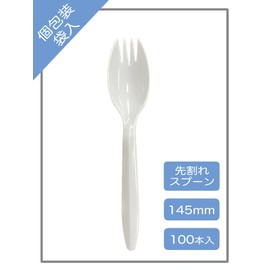Niche Plus Individual Packaging Disposable Plastic Spork Sporon, White, 5.7 inches (145 mm), Pack of 100