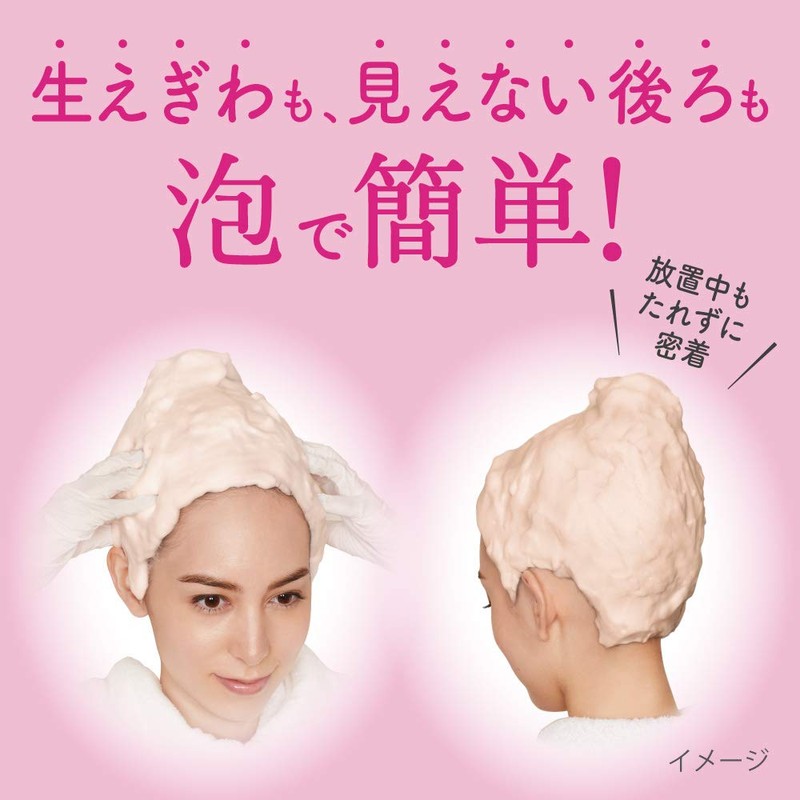 Kao Blaune Bubble Hair Color For Gray Hair - 1AH