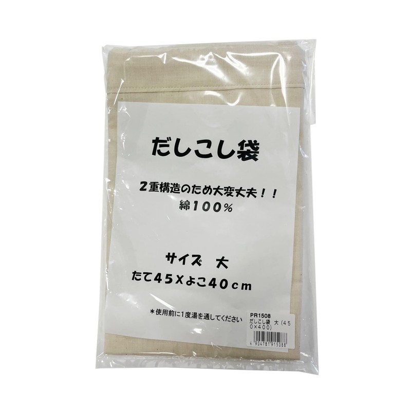 Stick Strains Bag