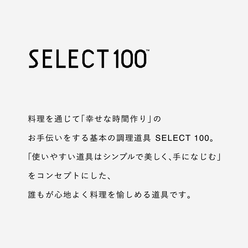 Kai KAI SELECT100 DH3143 Soft Nylon Turner