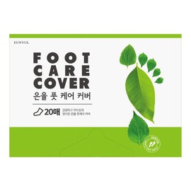Eunyul Foot Care Hygiene Covers 20 Sheets / Foot Exfoliation, Heel Calluses, Moisturizing Foot Cream / 풋케어 위생 커버 20매/발각질제거 발꿈치 굳은살 보습 풋크림