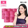 NutriOne Cha Ju-young BB Lab Low Molecular Collagen Intensive S 5 Boxes (5-Month Supply) / 뉴트리원 차주영 비비랩 저분자 콜라겐 인텐시브S 5박스5개월분