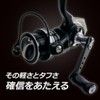 Abu Garcia Roxani SP 2000SH Spinning Reel, Roxani Series, 2024