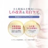 Wrinkle White Gel Cream (2.1 oz (60 g) / Approx.