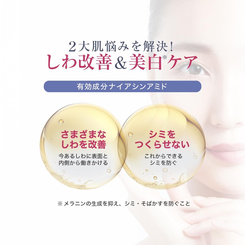 Wrinkle White Gel Cream (2.1 oz (60 g) / Approx.