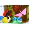 Toyo 065132 Origami Single Sided Origami Origami Single Color, 7.9
