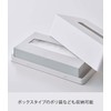 Yamazaki 5583 Tissue Case, Regular Size, White, Compatible Size: Inner