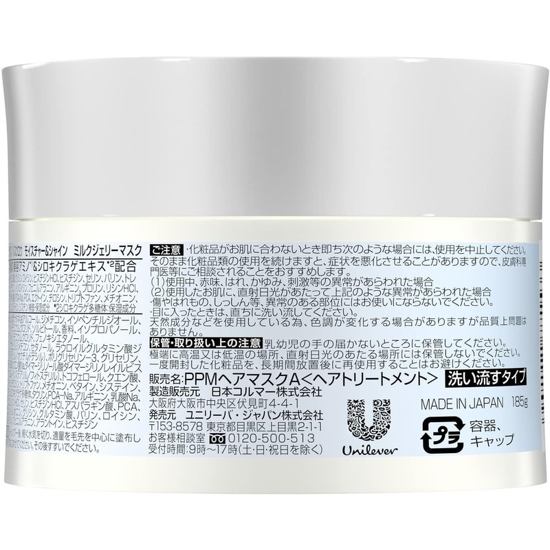 Lux Bath Grow Hair Mask, Rinsing Treatment, 6.4 oz (185