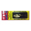 Smith LTD Spinner AR Spinner Trout Model 4.5g 17mm MEGL