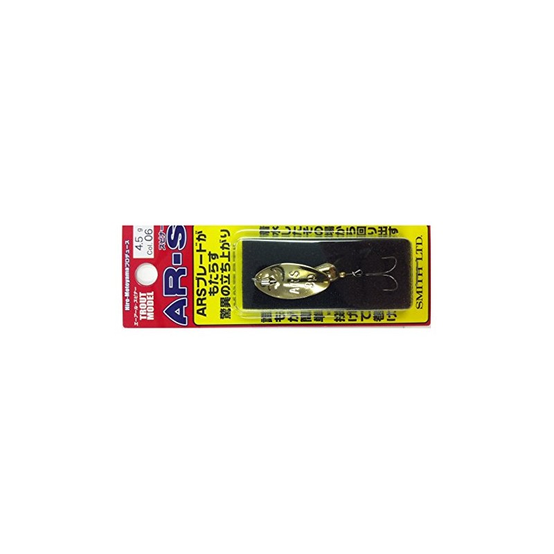 Smith LTD Spinner AR Spinner Trout Model 4.5g 17mm MEGL
