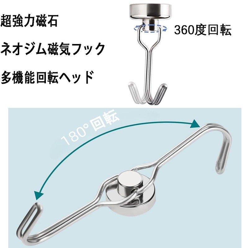 Magnetic Hook with Magnet, Stainless Steel, Vertical Load Capacity: 22.0
