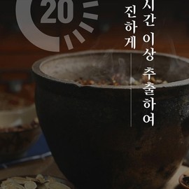 Sambon Ssanghwacha Health Tea Traditional Oriental Herbal Tea 50 Packets / 삼본 쌍화차 건강차 전통한방차 50포X4