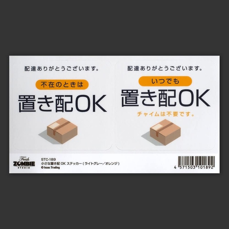 Isaac Trading Small Placing Sticker "Anytime" Set of 2 Seals,