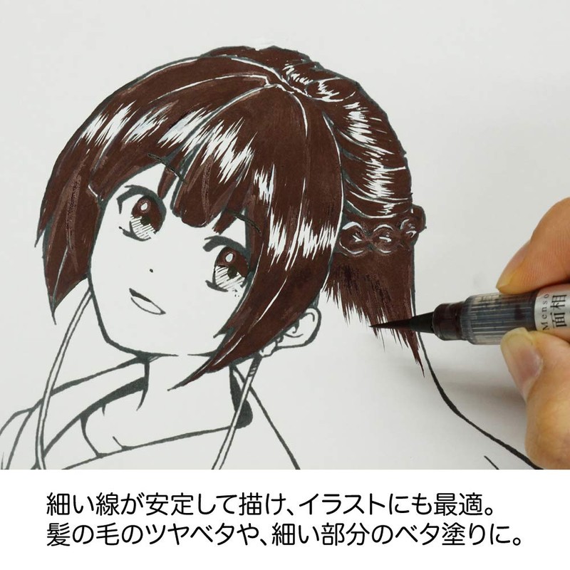 Kuretake Kuretake Stationery "Maso Ultra Fine Brush Pen, Sepia EH18-11"