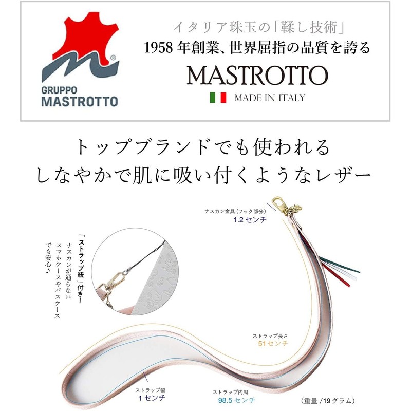 Characters Memorabilia Snoopy Neck Strap, Italian Leather, Genuine Leather, orange